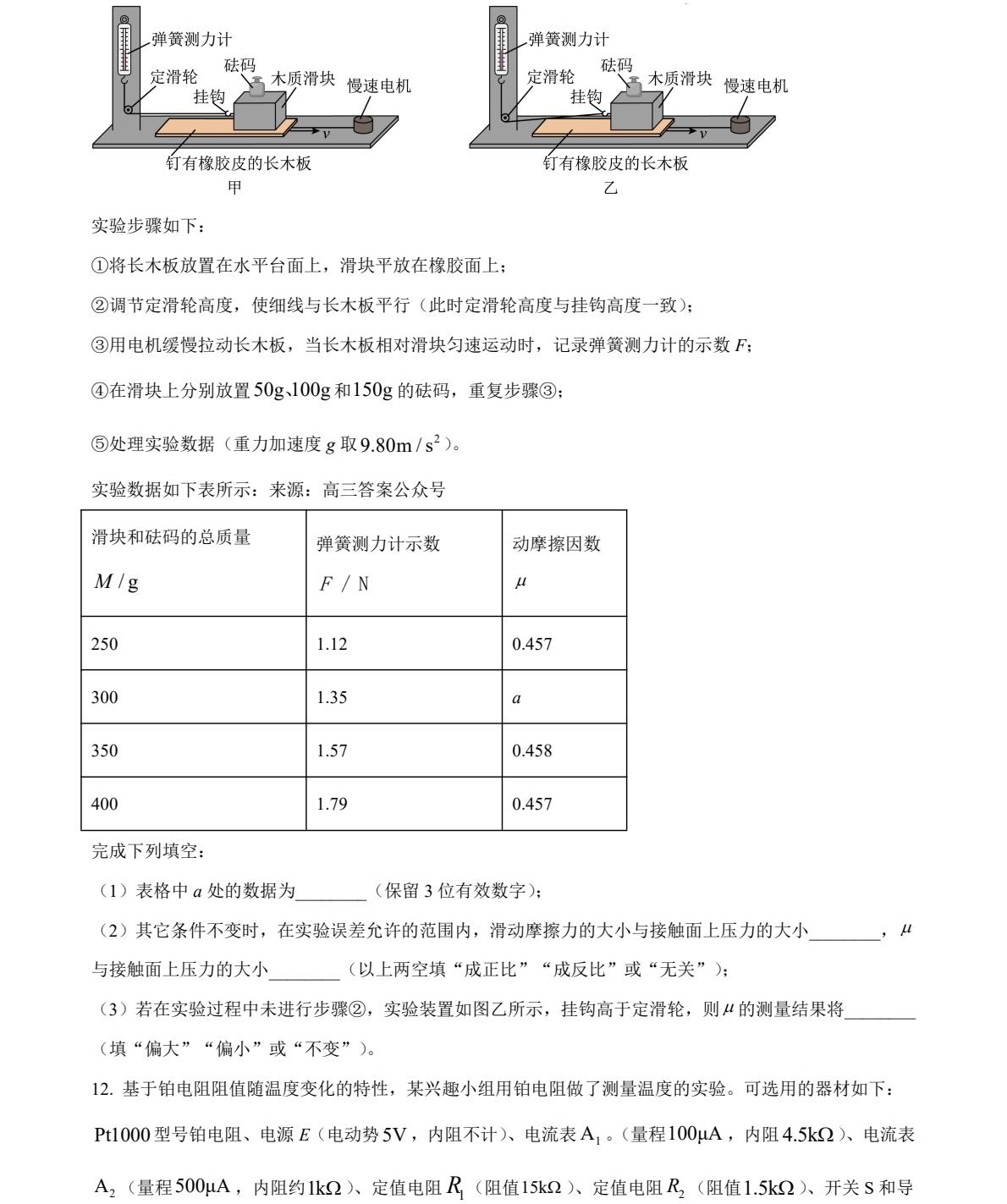 2025�����¸߿�����ԇ�����}���𰸽����������c�}�ͼ���ֵ�ֲ�