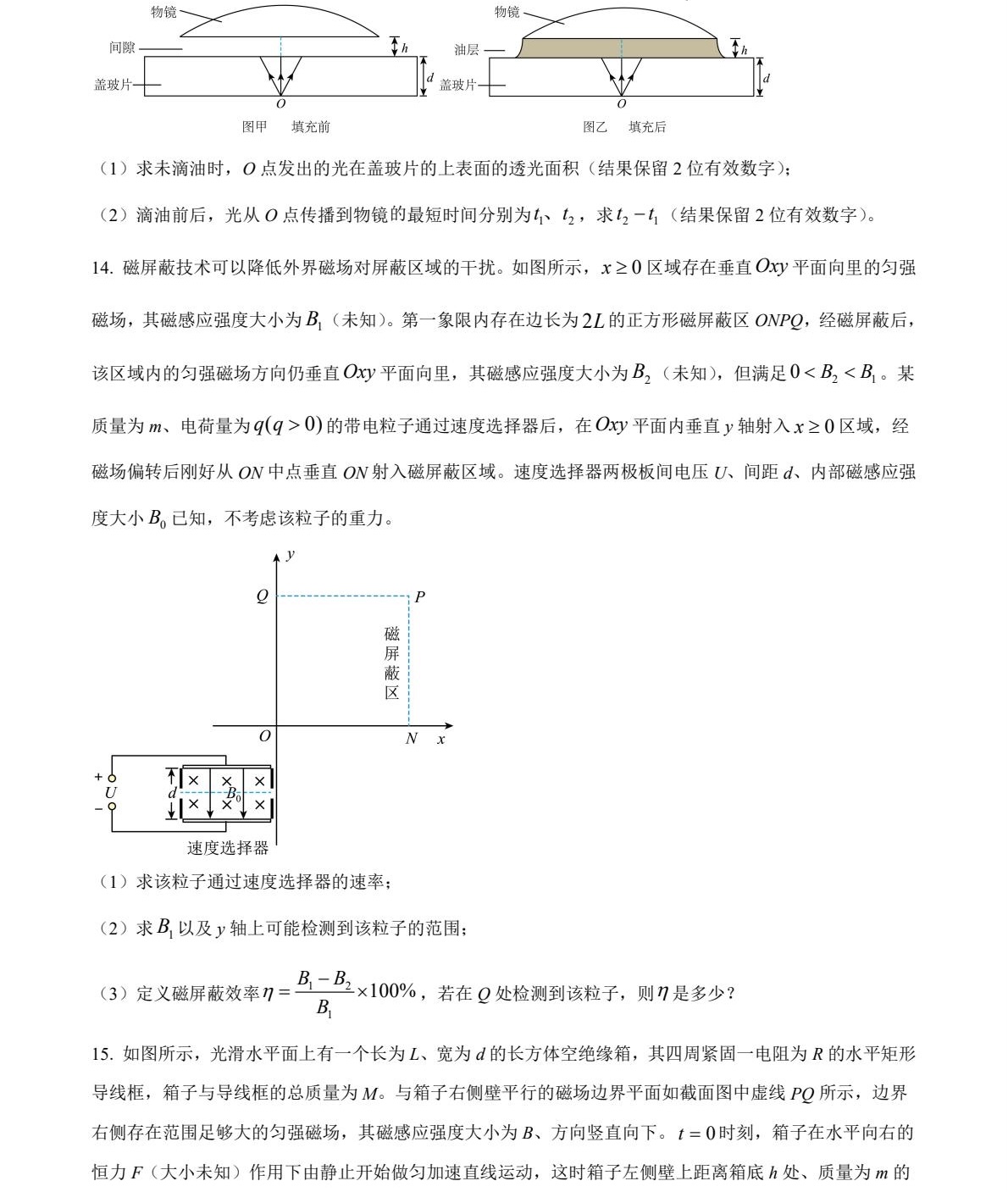 2025�����¸߿�����ԇ�����}���𰸽����������c�}�ͼ���ֵ�ֲ�