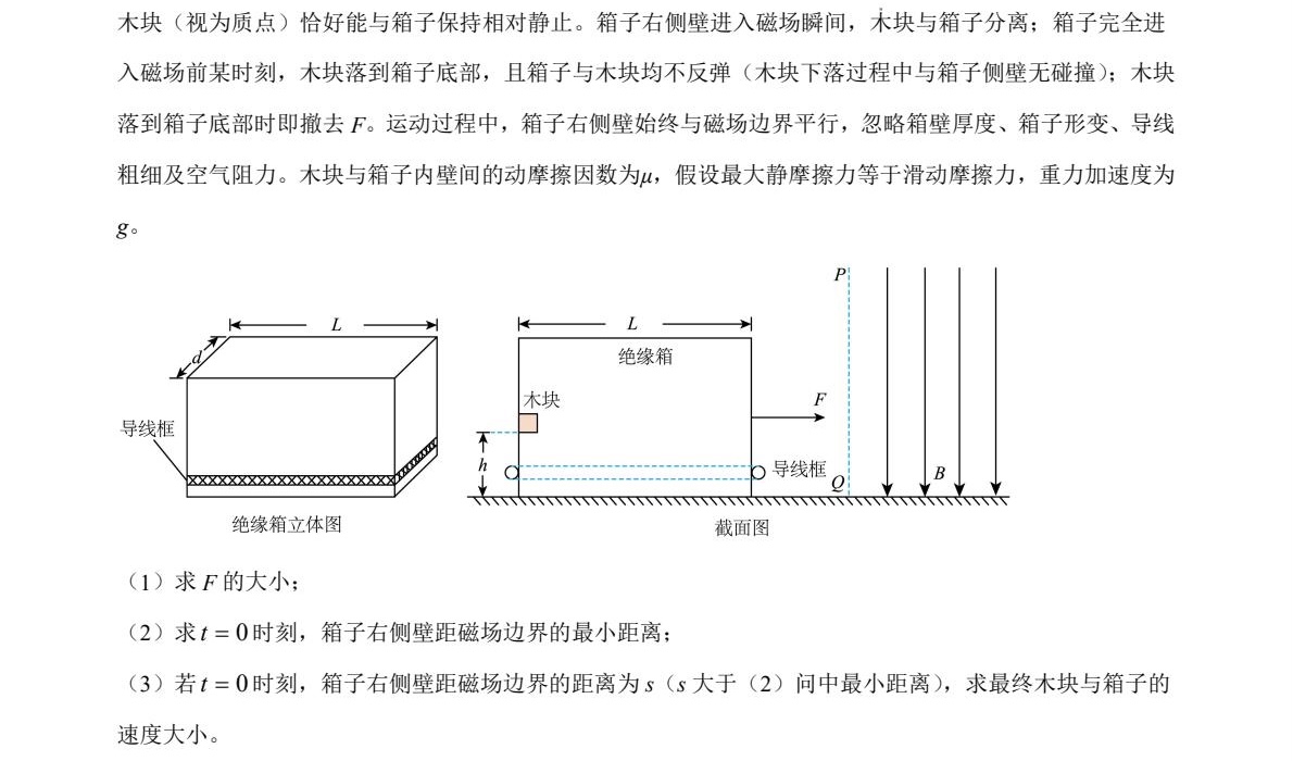 2025�����¸߿�����ԇ�����}���𰸽����������c�}�ͼ���ֵ�ֲ�