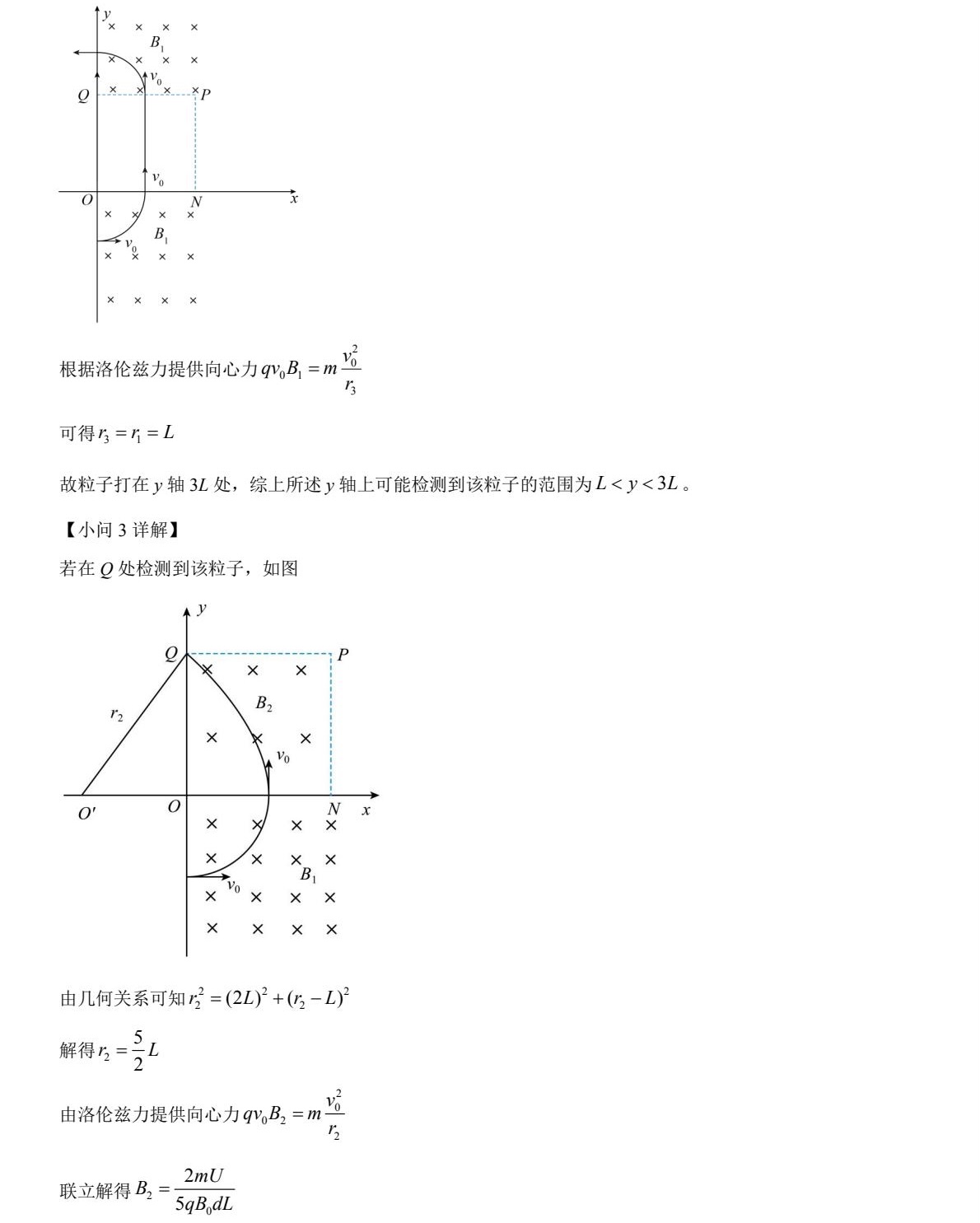 2025�����¸߿�����ԇ�����}���𰸽����������c�}�ͼ���ֵ�ֲ�