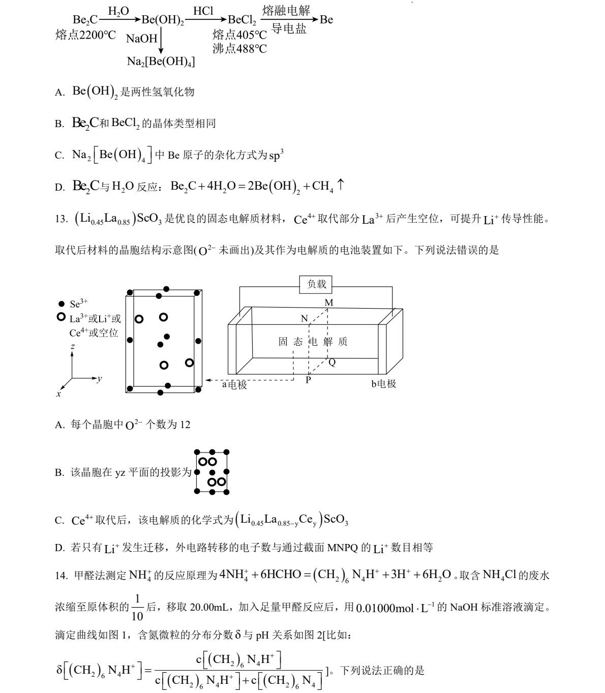 2025�����¸߿����W(xu��)ԇ�����}���𰸽����������c(di��n)�}�ͼ���ֵ�ֲ�