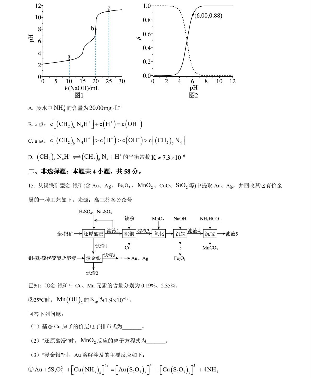 2025�����¸߿����W(xu��)ԇ�����}���𰸽����������c(di��n)�}�ͼ���ֵ�ֲ�