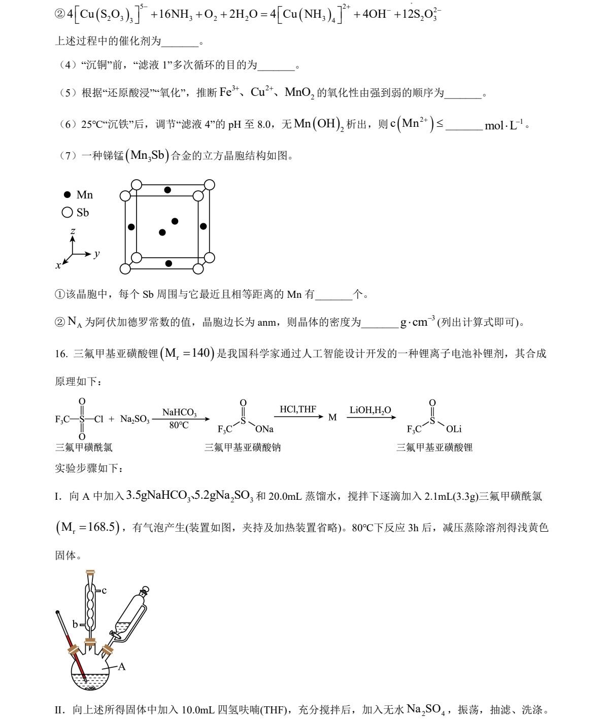 2025�����¸߿����W(xu��)ԇ�����}���𰸽����������c(di��n)�}�ͼ���ֵ�ֲ�