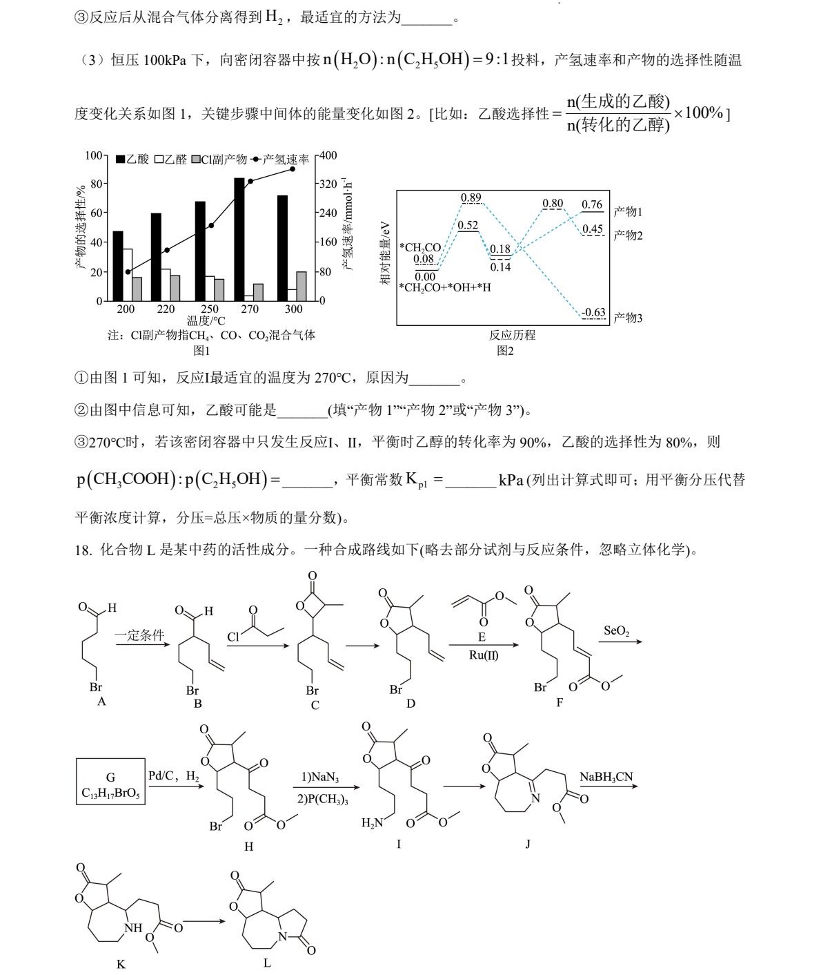 2025�����¸߿����W(xu��)ԇ�����}���𰸽����������c(di��n)�}�ͼ���ֵ�ֲ�