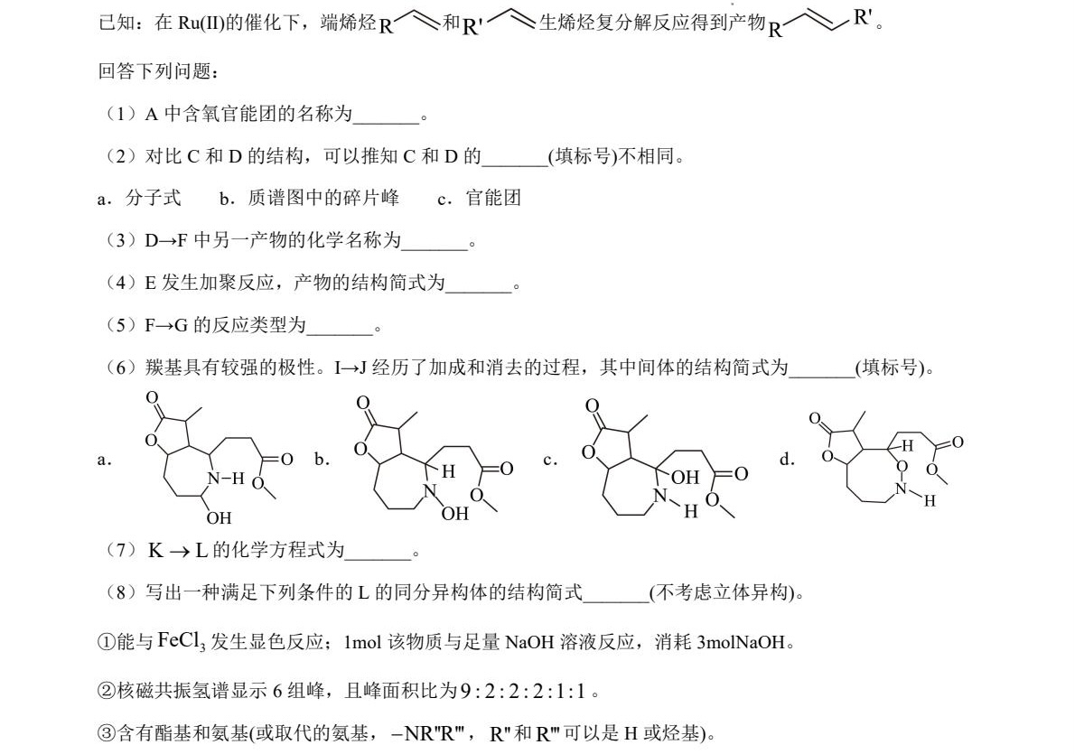 2025�����¸߿����W(xu��)ԇ�����}���𰸽����������c(di��n)�}�ͼ���ֵ�ֲ�