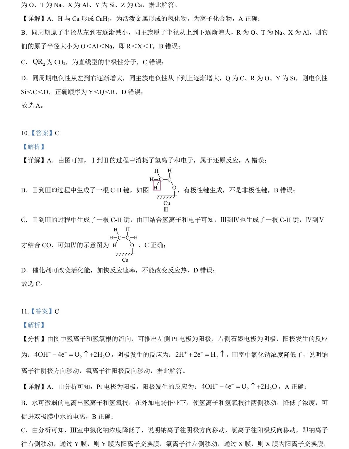 2025�����¸߿����W(xu��)ԇ�����}���𰸽����������c(di��n)�}�ͼ���ֵ�ֲ�