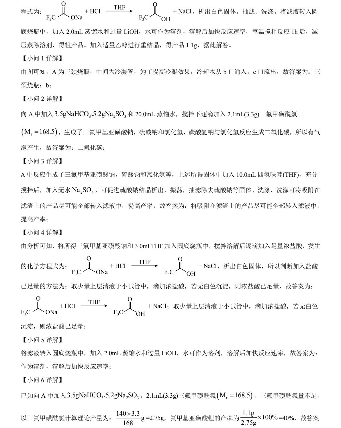 2025�����¸߿����W(xu��)ԇ�����}���𰸽����������c(di��n)�}�ͼ���ֵ�ֲ�