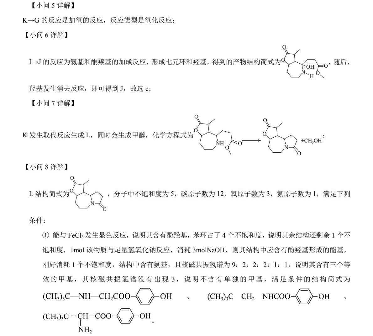 2025�����¸߿����W(xu��)ԇ�����}���𰸽����������c(di��n)�}�ͼ���ֵ�ֲ�