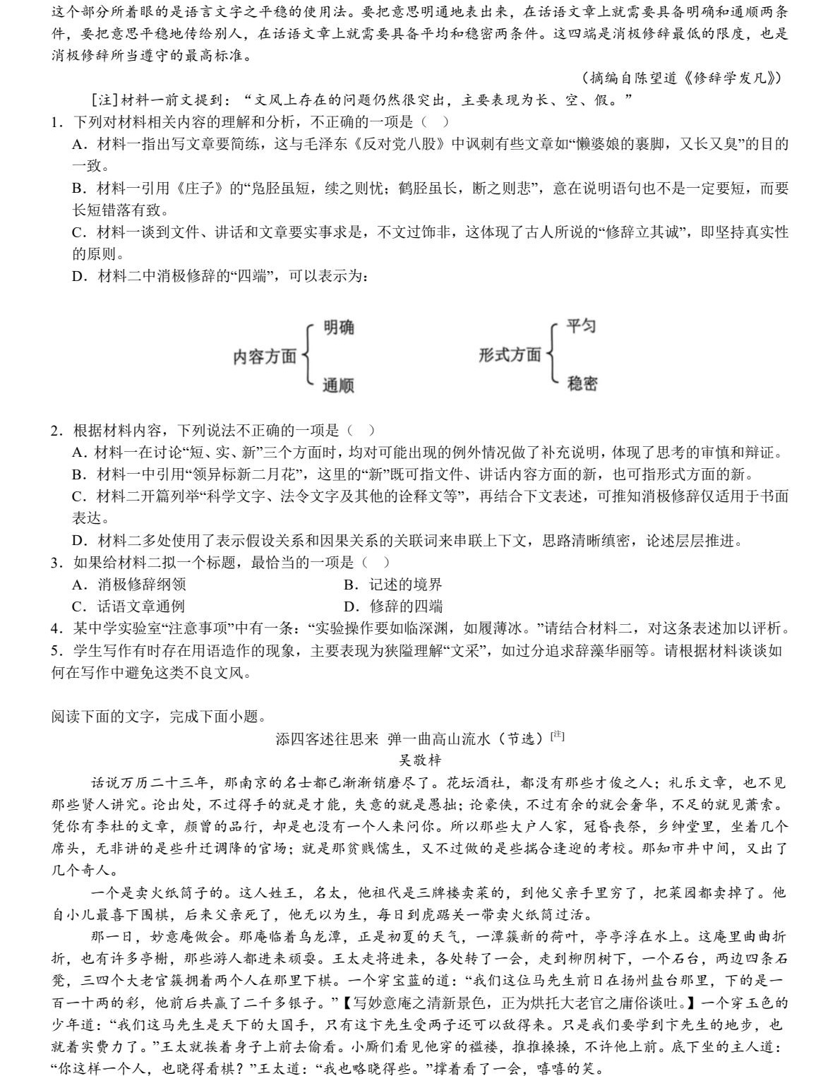 2025�¸߿��Z��ԇ���}�ͷֲ�����һ�������������¸߿��Z��23�}�֔����ɣ�2026������