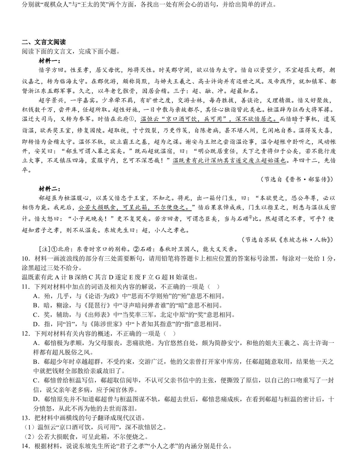 2025�¸߿��Z��ԇ���}�ͷֲ�����һ�������������¸߿��Z��23�}�֔����ɣ�2026������