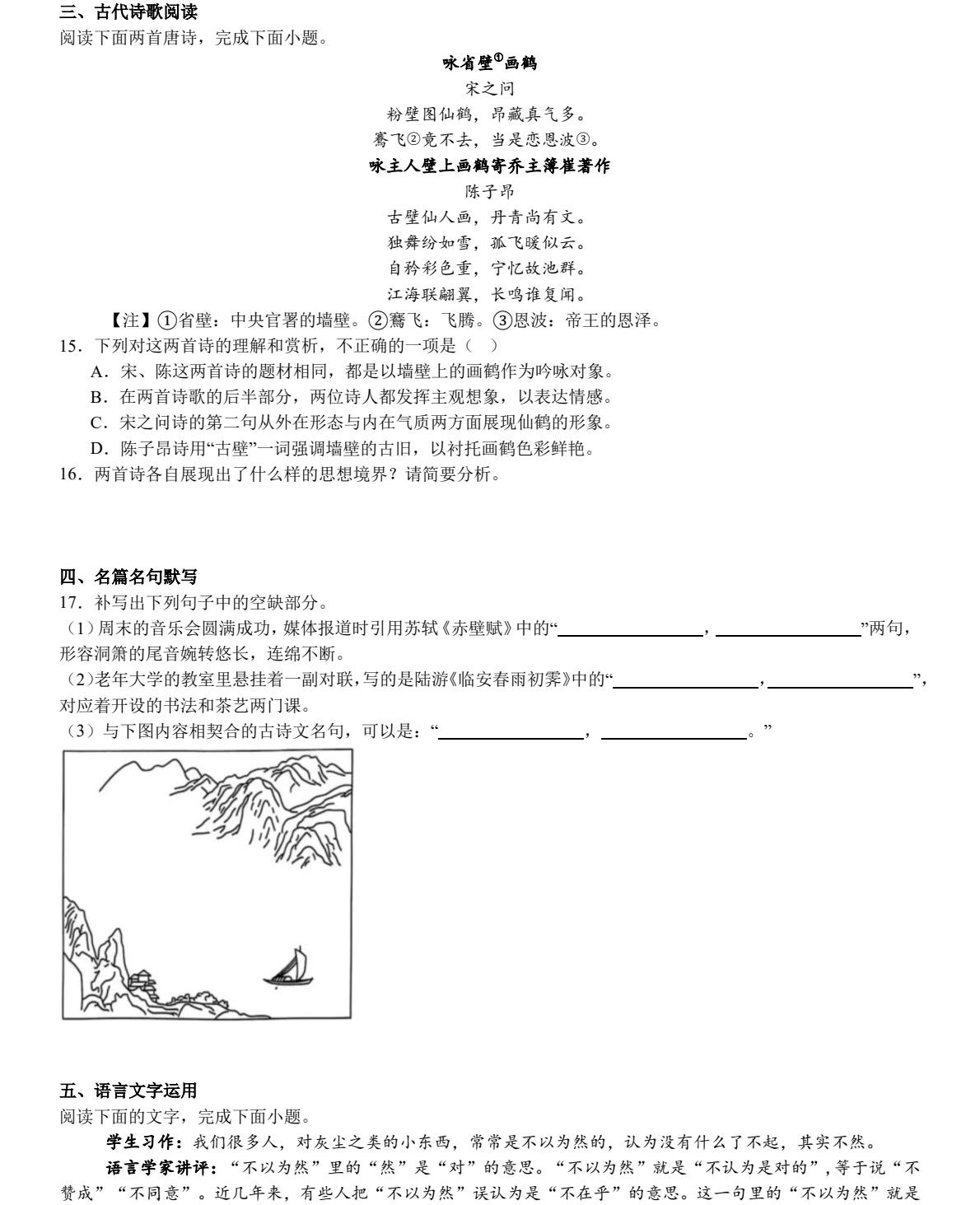 2025�¸߿��Z��ԇ���}�ͷֲ�����һ�������������¸߿��Z��23�}�֔����ɣ�2026������