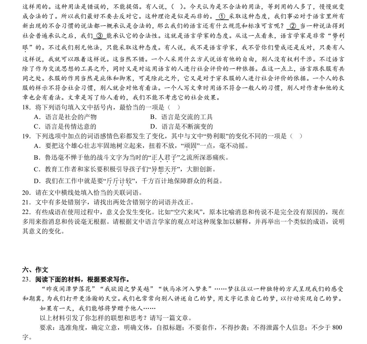 2025�¸߿��Z��ԇ���}�ͷֲ�����һ�������������¸߿��Z��23�}�֔����ɣ�2026������