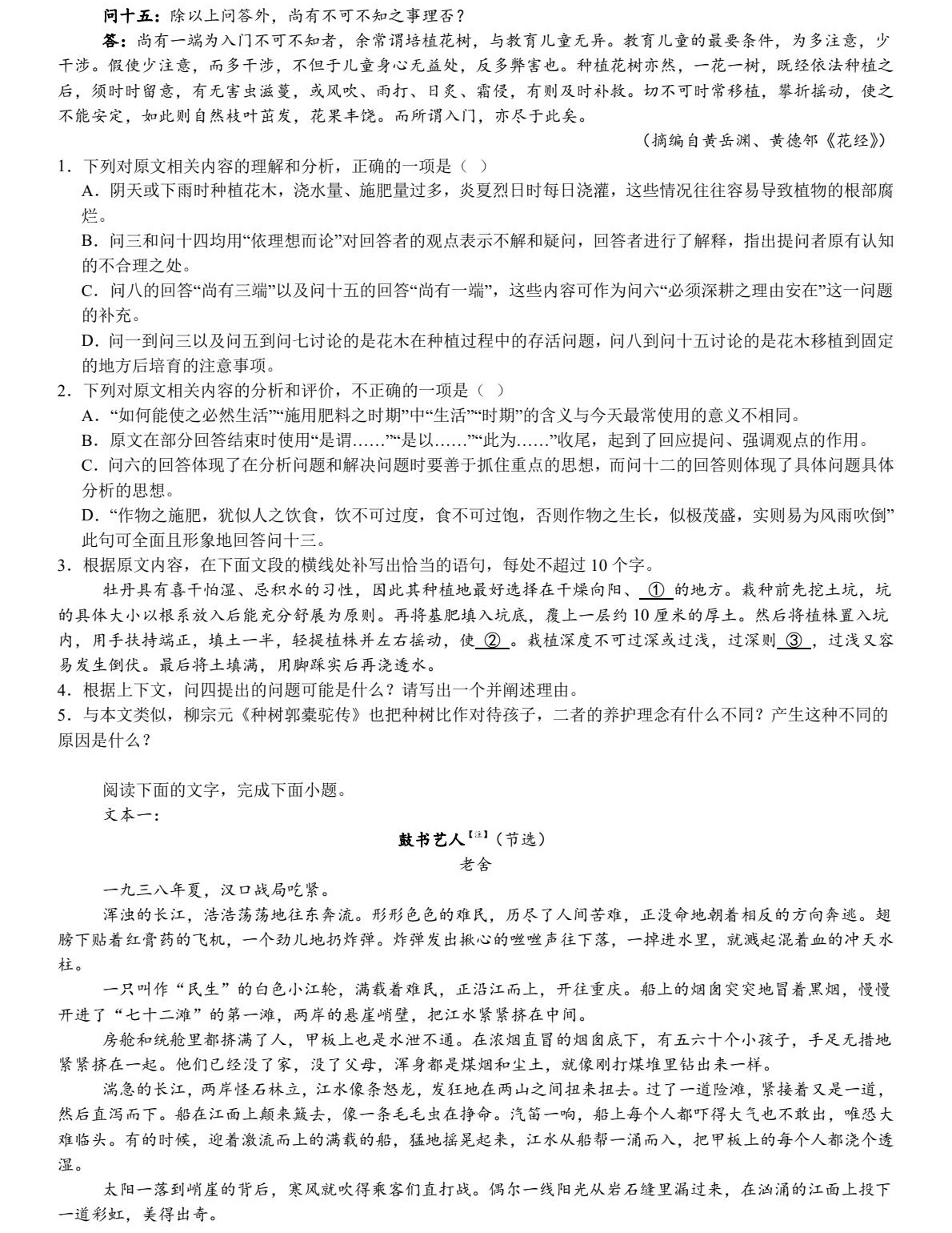 2025�¸߿��Z��ԇ���}�ͷֲ�����һ�������������¸߿��Z��23�}�֔����ɣ�2026������