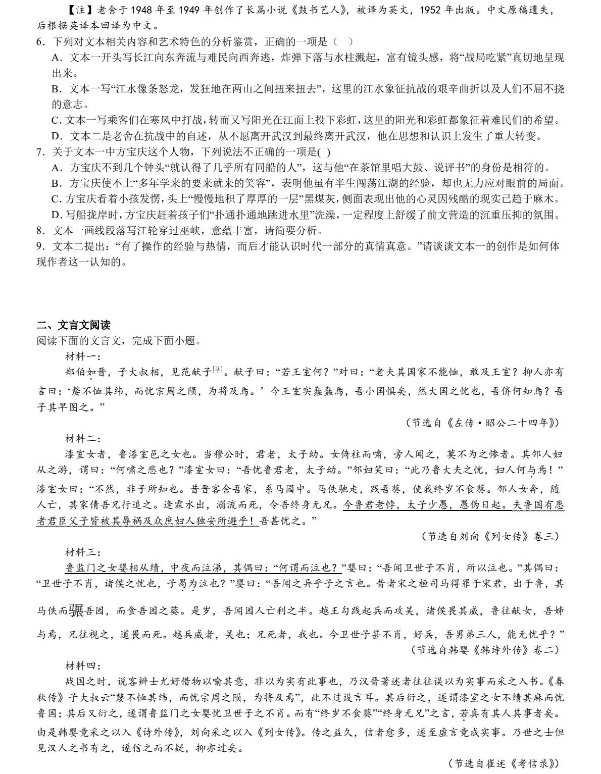 2025�¸߿��Z��ԇ���}�ͷֲ�����һ�������������¸߿��Z��23�}�֔����ɣ�2026������