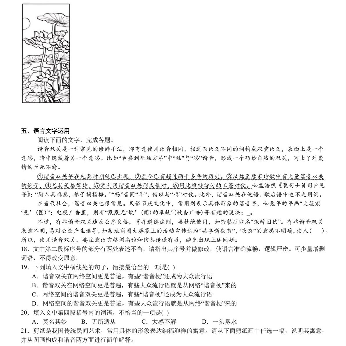 2025�¸߿��Z��ԇ���}�ͷֲ�����һ�������������¸߿��Z��23�}�֔����ɣ�2026������