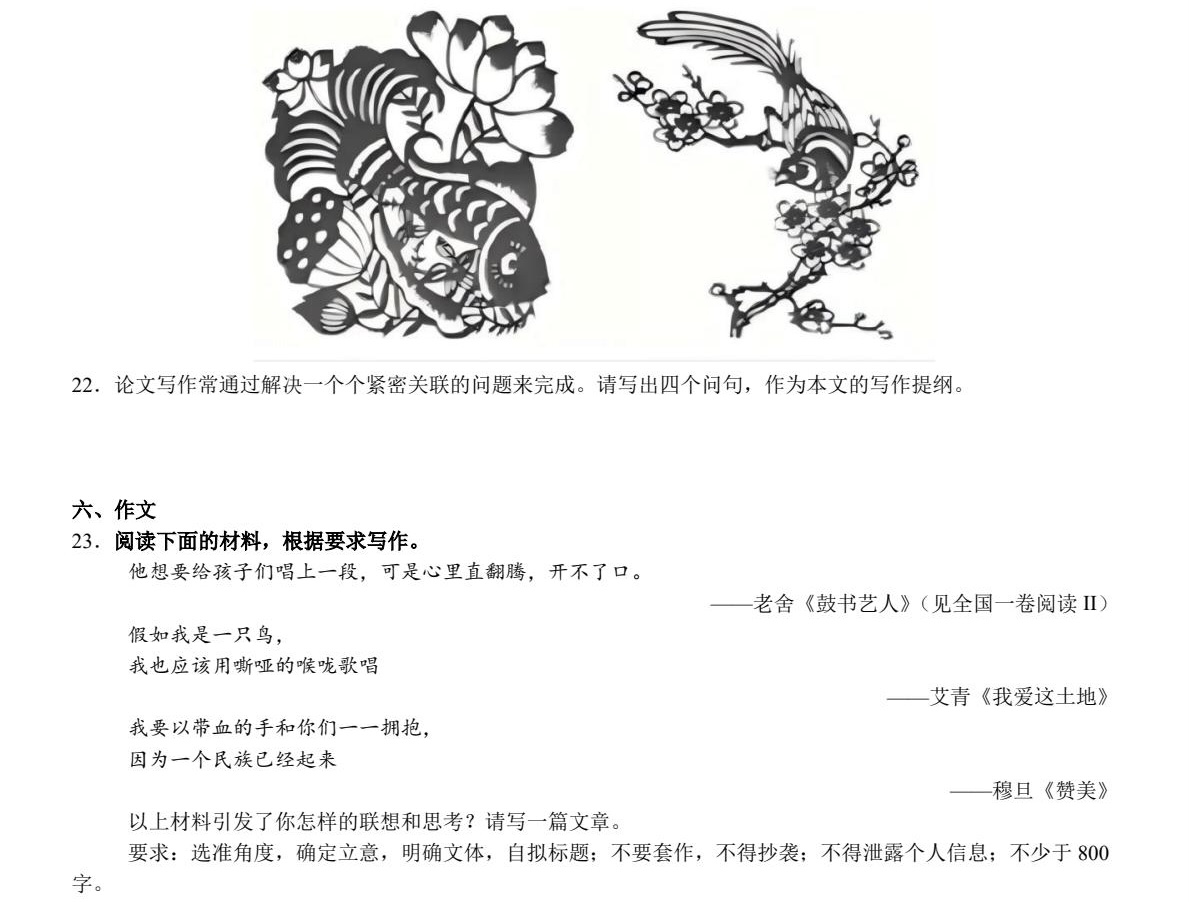 2025�¸߿��Z��ԇ���}�ͷֲ�����һ�������������¸߿��Z��23�}�֔����ɣ�2026������