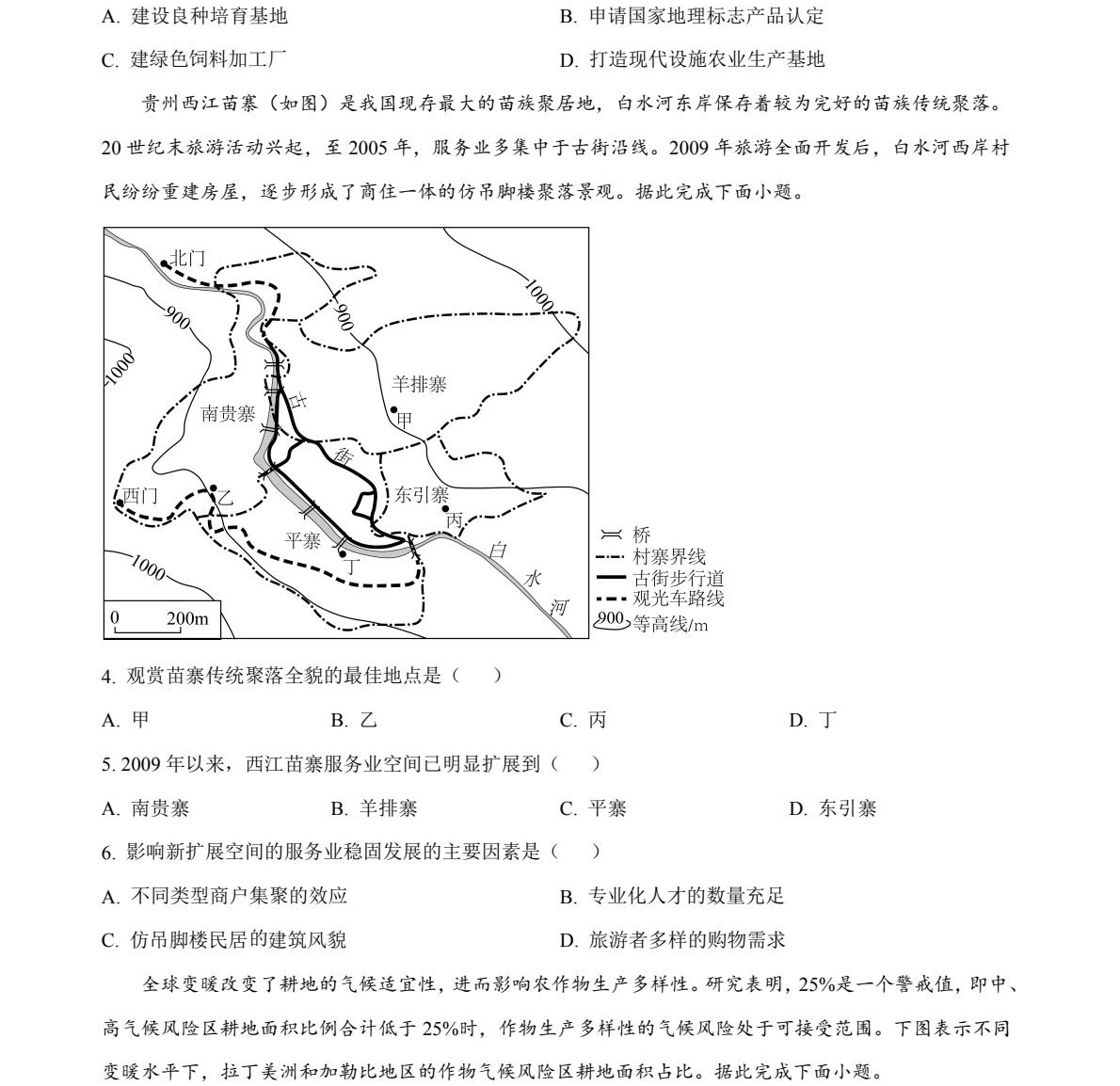 2025�����¸߿�����ԇ�����}���𰸽����������c(di��n)�}�ͼ���ֵ�ֲ�