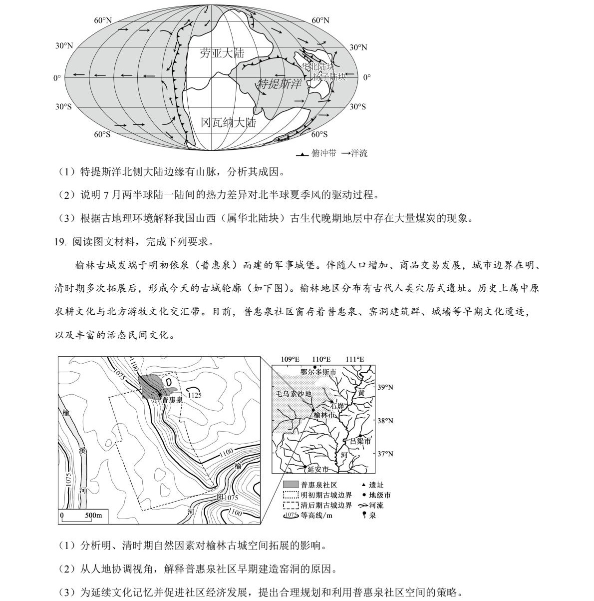 2025�����¸߿�����ԇ�����}���𰸽����������c(di��n)�}�ͼ���ֵ�ֲ�