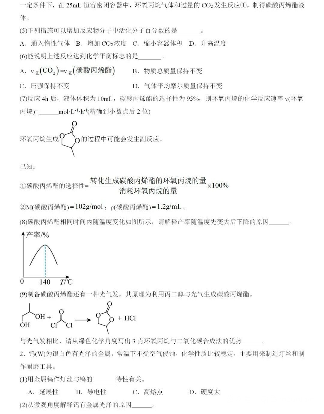 2025�Ϻ��¸߿����Wԇ�����}���𰸽����������c�}�ͼ���ֵ�ֲ�