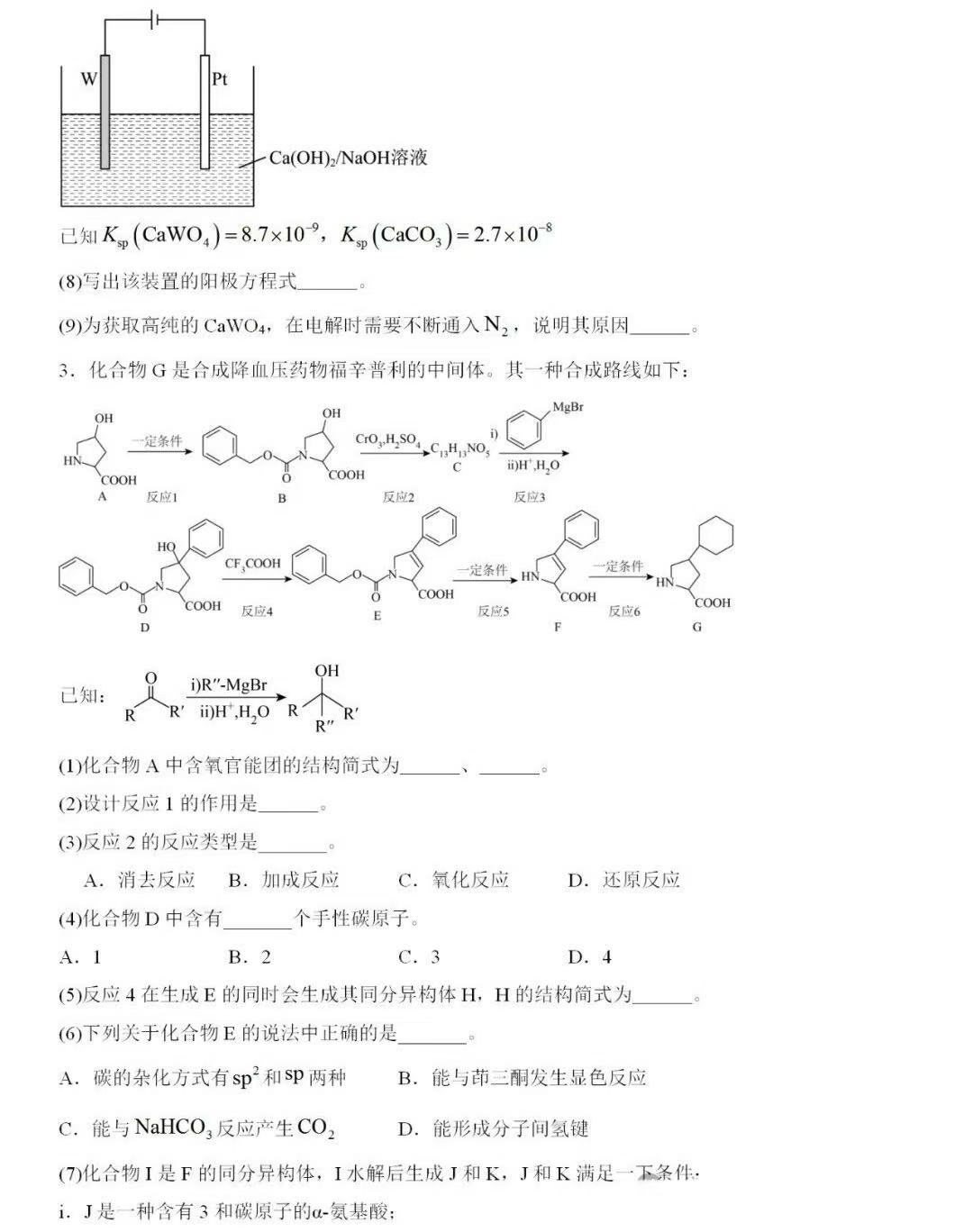 2025�Ϻ��¸߿����Wԇ�����}���𰸽����������c�}�ͼ���ֵ�ֲ�