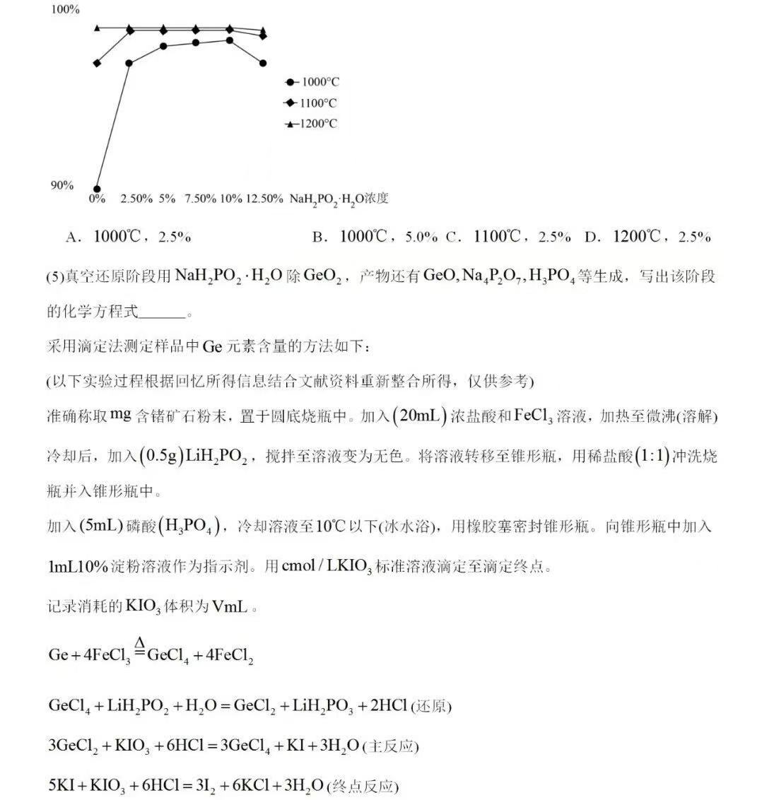 2025�Ϻ��¸߿����Wԇ�����}���𰸽����������c�}�ͼ���ֵ�ֲ�