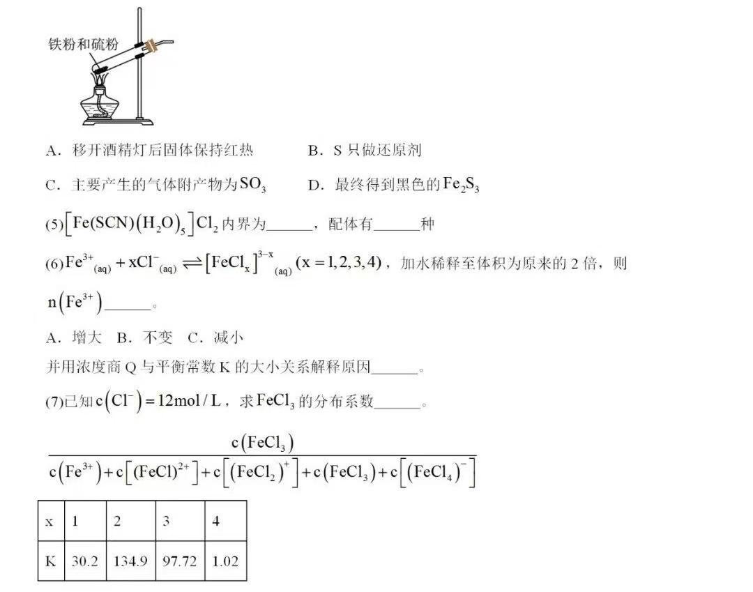 2025�Ϻ��¸߿����Wԇ�����}���𰸽����������c�}�ͼ���ֵ�ֲ�