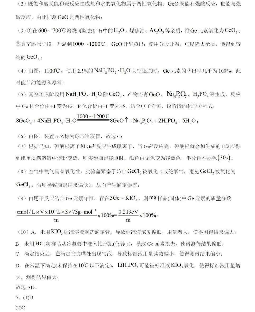 2025�Ϻ��¸߿����Wԇ�����}���𰸽����������c�}�ͼ���ֵ�ֲ�