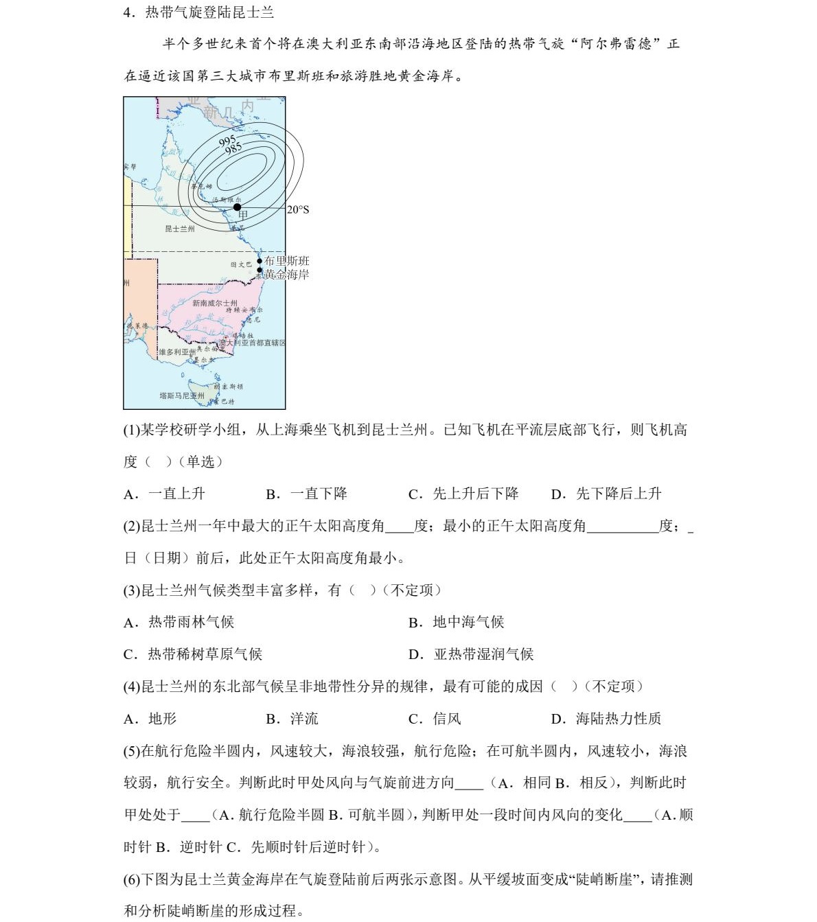 2025�Ϻ��¸߿�����ԇ�����}���𰸽����������c(di��n)�}�ͼ���ֵ�ֲ�