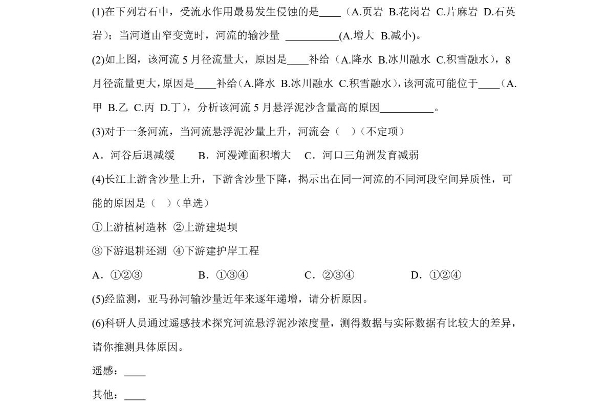 2025�Ϻ��¸߿�����ԇ�����}���𰸽����������c(di��n)�}�ͼ���ֵ�ֲ�