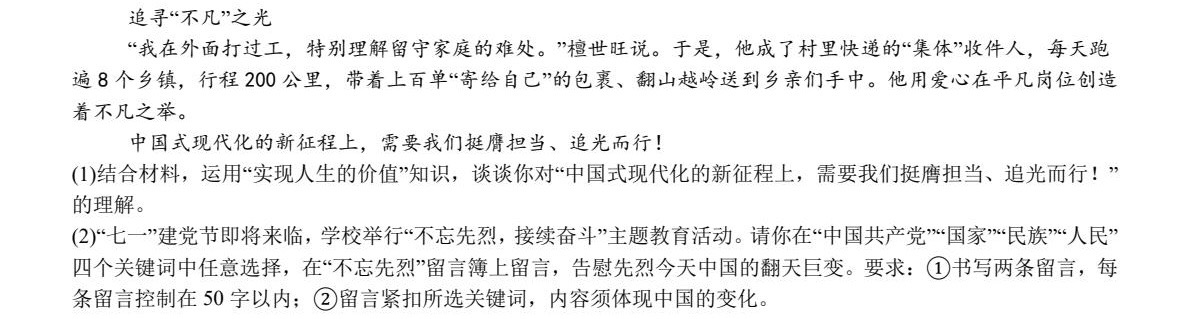 2025�F���¸߿�����ԇ�����}���𰸽����������c�}�ͼ���ֵ�ֲ�