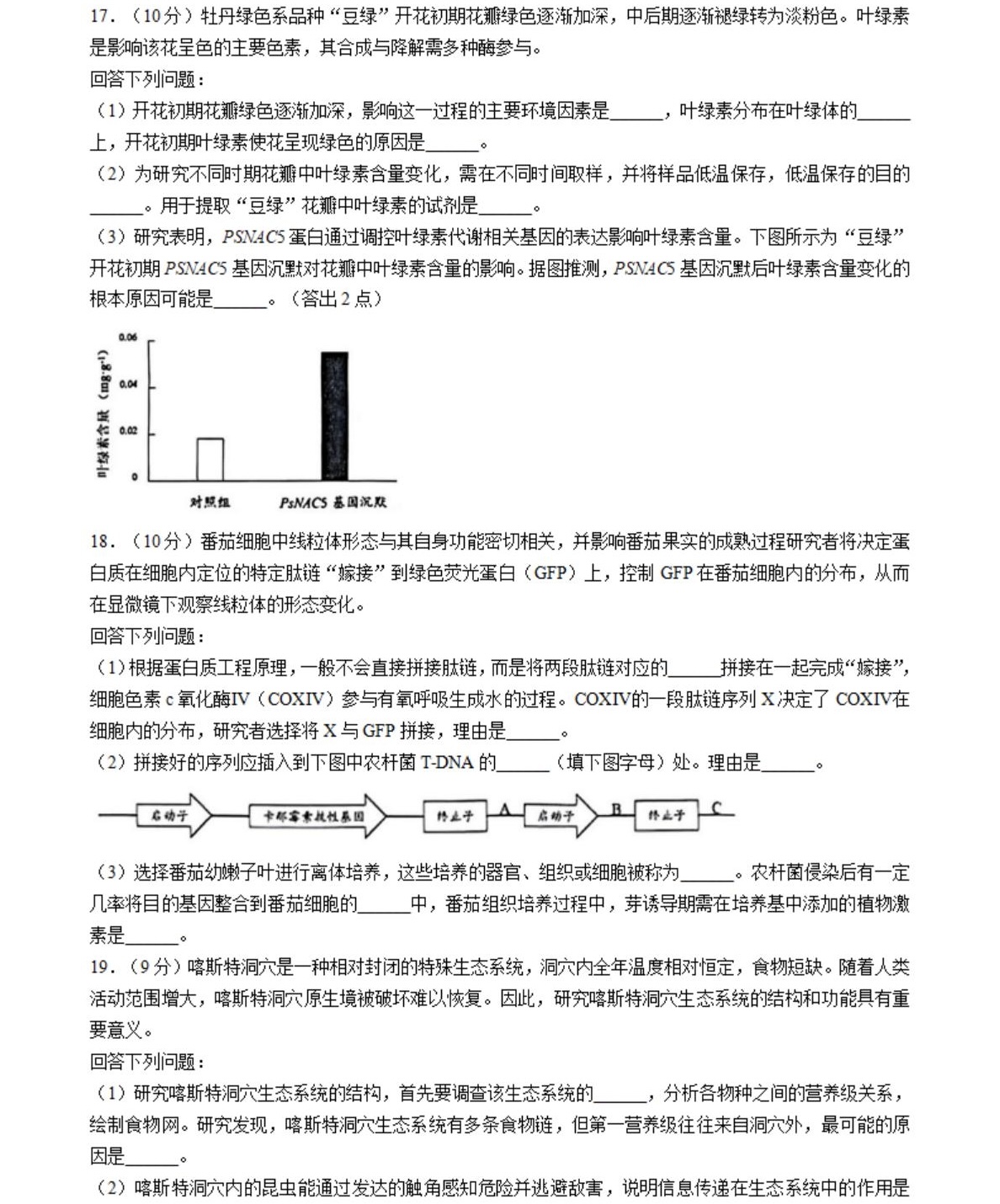 2025�F���¸߿�����ԇ�����}���𰸽����������c(di��n)�}�ͼ���ֵ�ֲ�