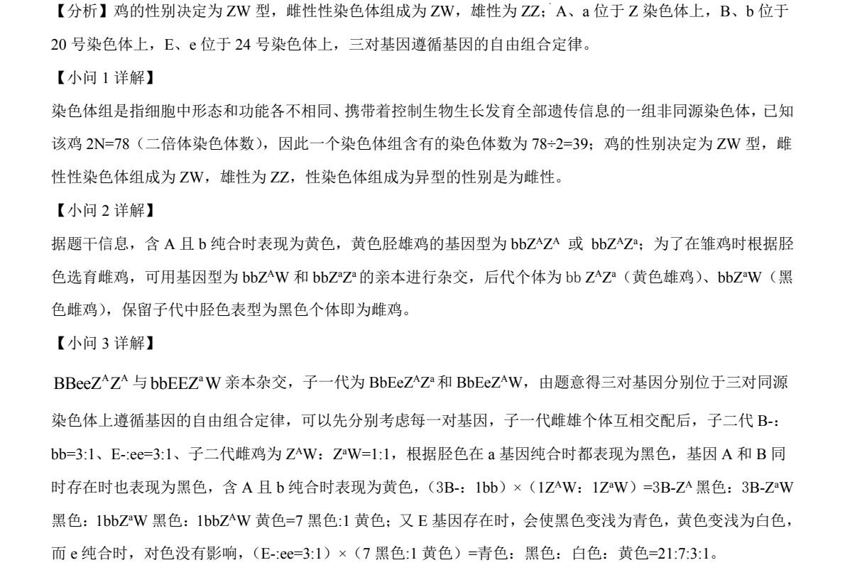 2025�F���¸߿�����ԇ�����}���𰸽����������c(di��n)�}�ͼ���ֵ�ֲ�