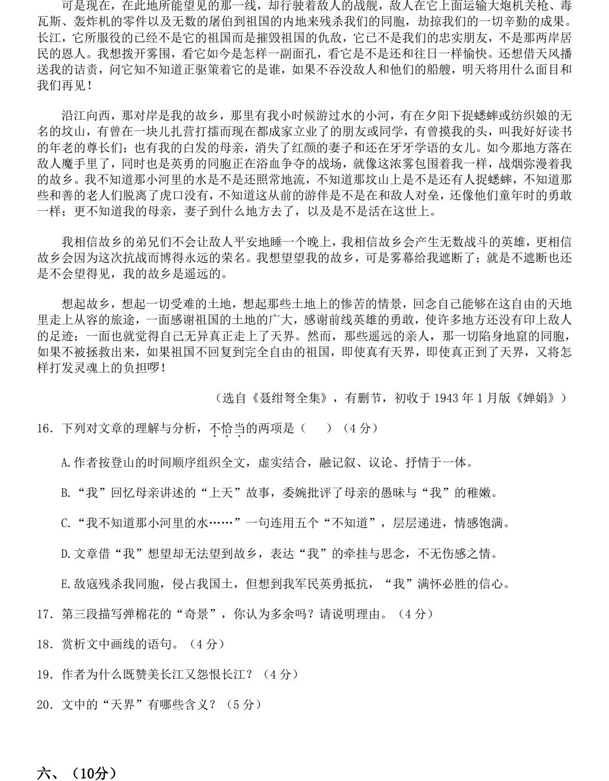 2025����¸߿��Z��ԇ�����}���𰸽����������c�}�ͼ���ֵ�ֲ�