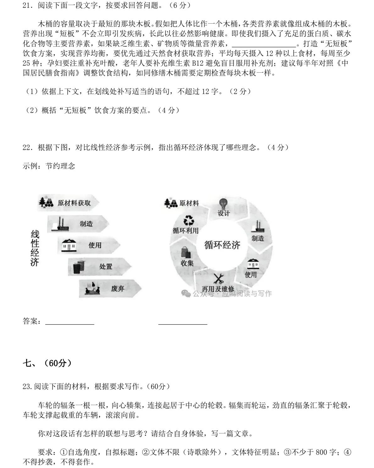 2025����¸߿��Z��ԇ�����}���𰸽����������c�}�ͼ���ֵ�ֲ�