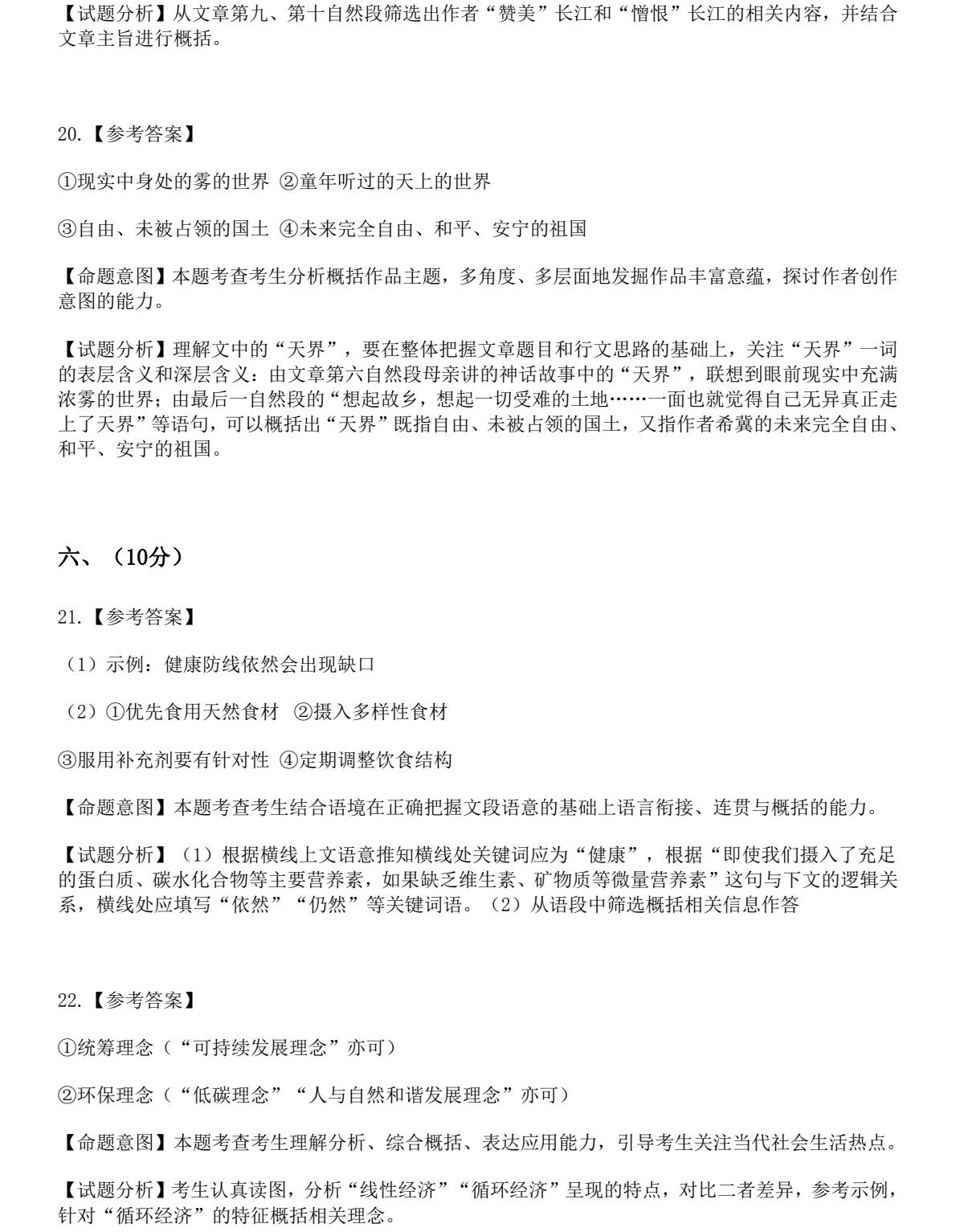 2025����¸߿��Z��ԇ�����}���𰸽����������c�}�ͼ���ֵ�ֲ�