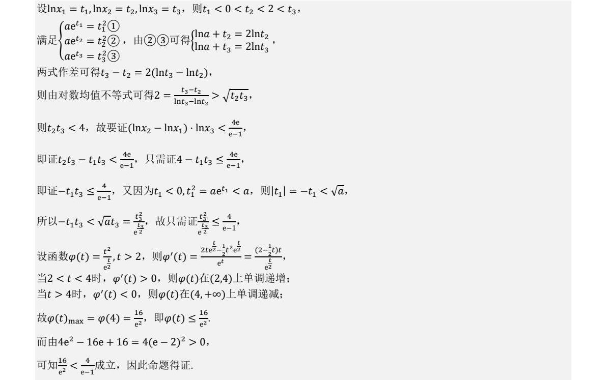 2025����¸߿����Wԇ�����}���𰸽����������c�}�ͼ���ֵ�ֲ�