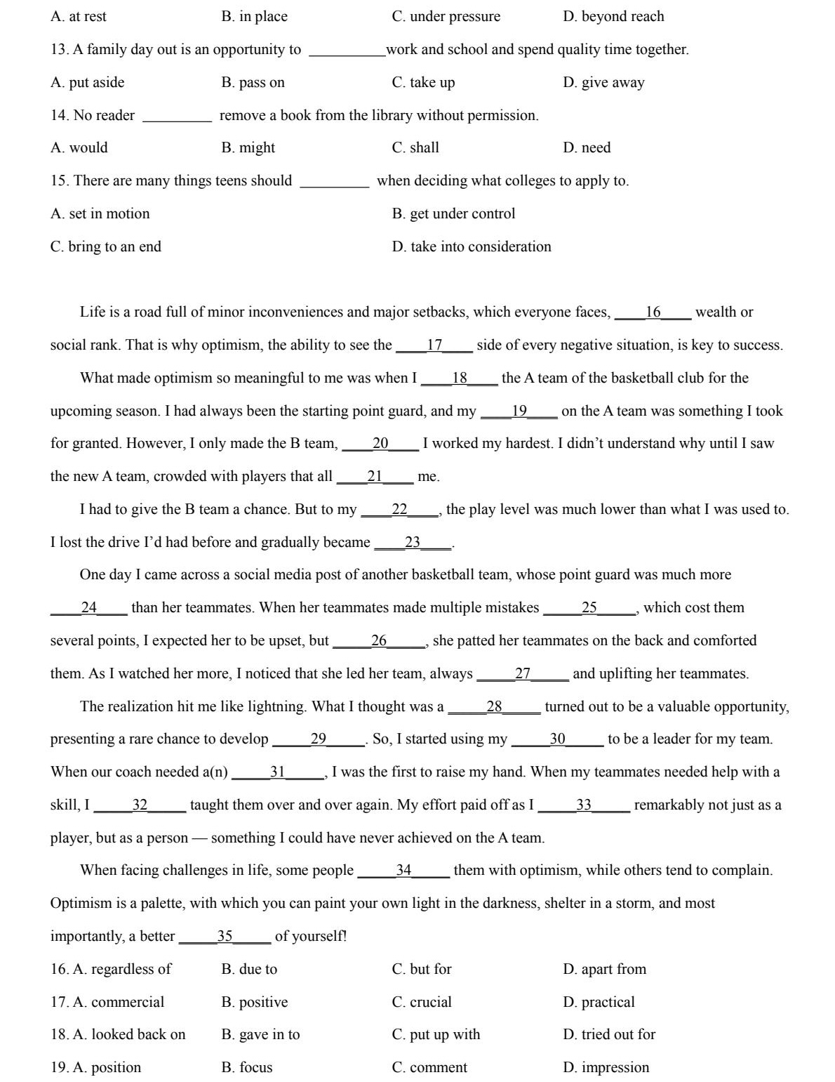 2025����¸߿�Ӣ�Zԇ�����}���𰸽����������c�}�ͼ���ֵ�ֲ�