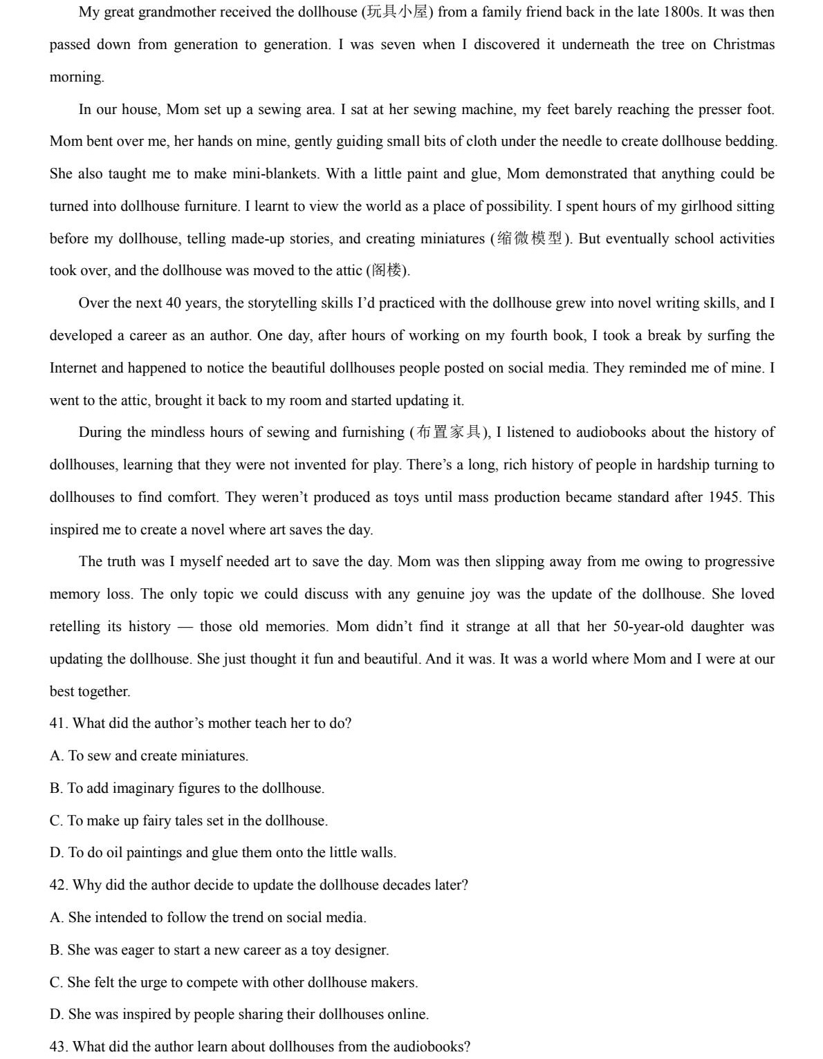 2025����¸߿�Ӣ�Zԇ�����}���𰸽����������c�}�ͼ���ֵ�ֲ�