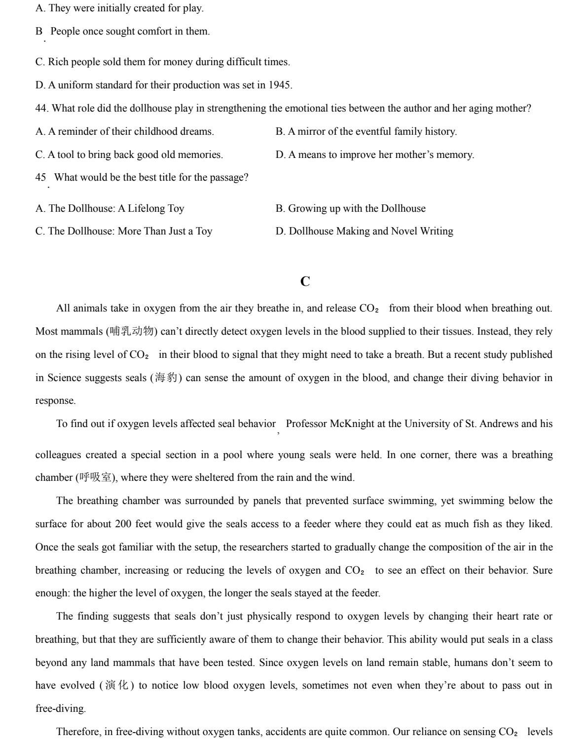 2025����¸߿�Ӣ�Zԇ�����}���𰸽����������c�}�ͼ���ֵ�ֲ�