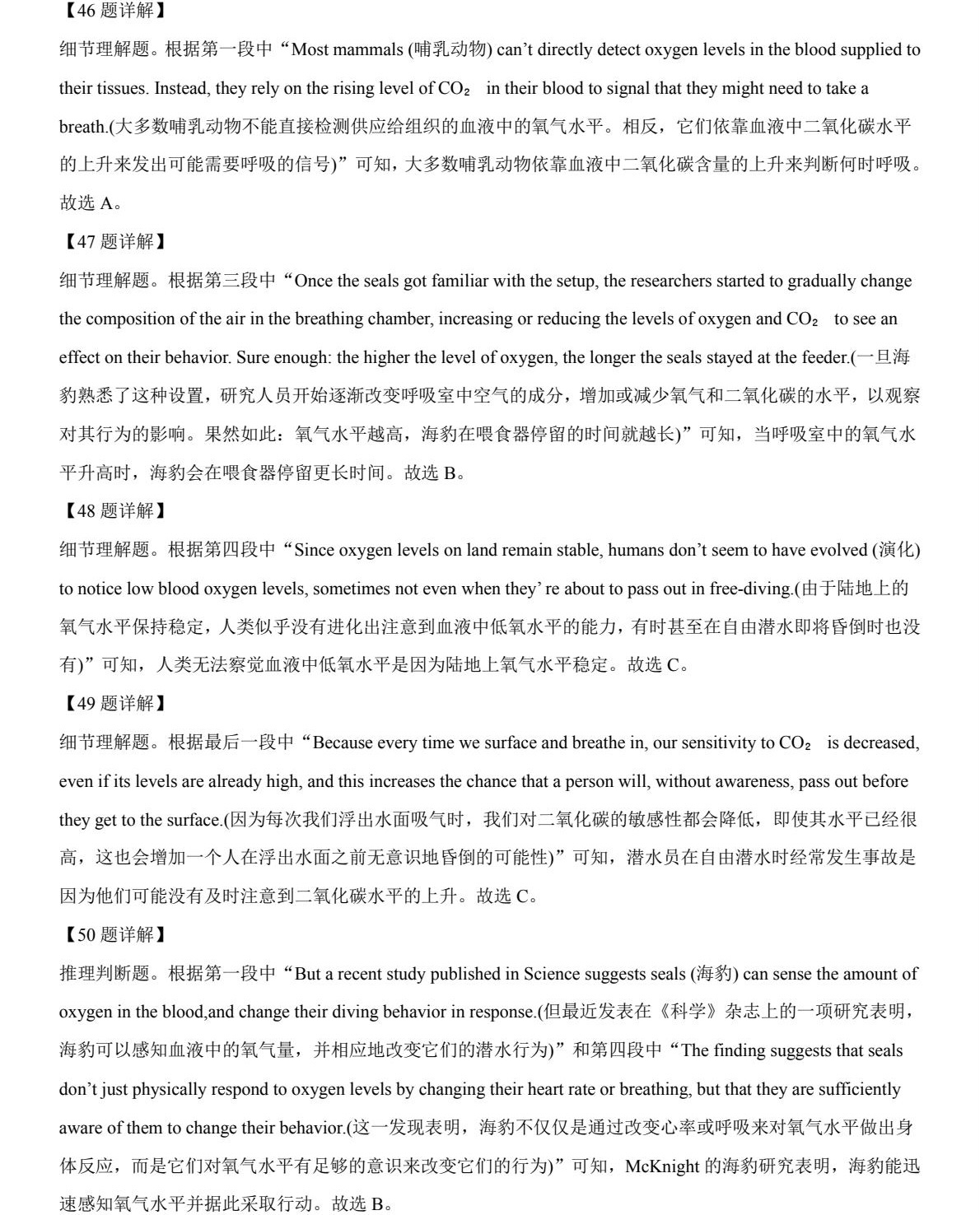 2025����¸߿�Ӣ�Zԇ�����}���𰸽����������c�}�ͼ���ֵ�ֲ�