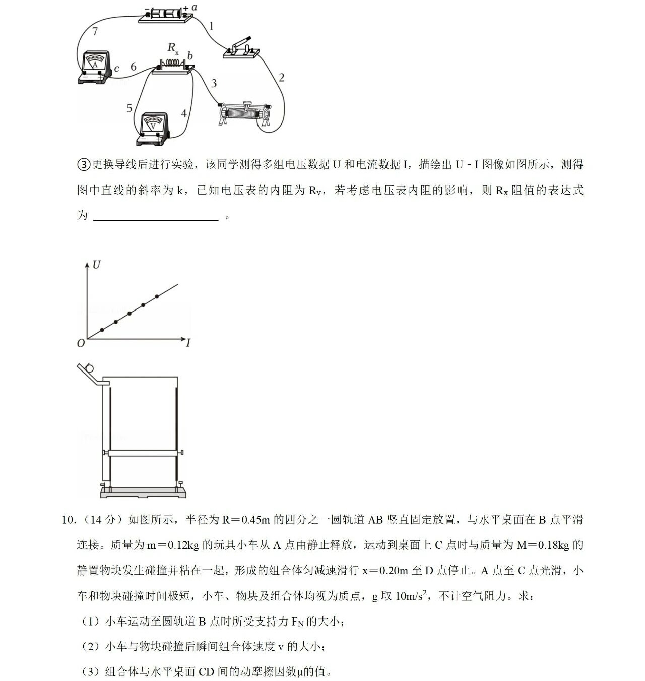 2025����¸߿�����ԇ�����}���𰸽����������c(di��n)�}�ͼ���ֵ�ֲ�