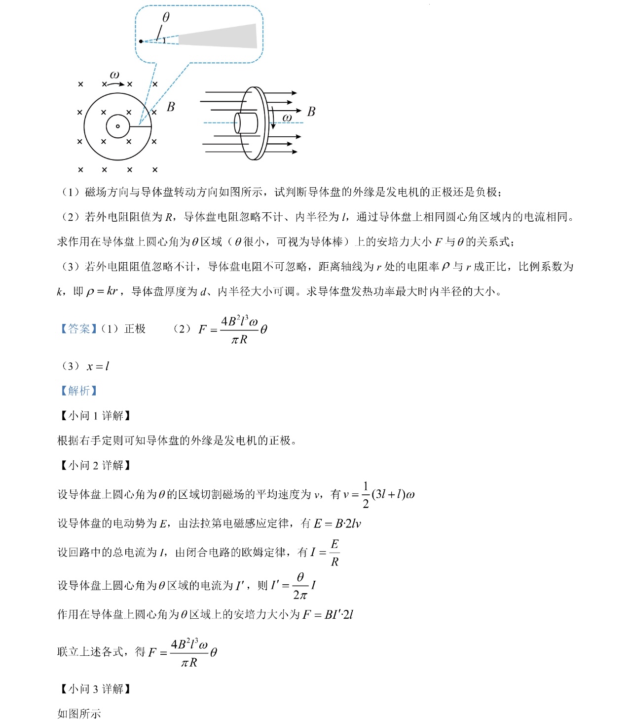 2025����¸߿�����ԇ�����}���𰸽����������c(di��n)�}�ͼ���ֵ�ֲ�