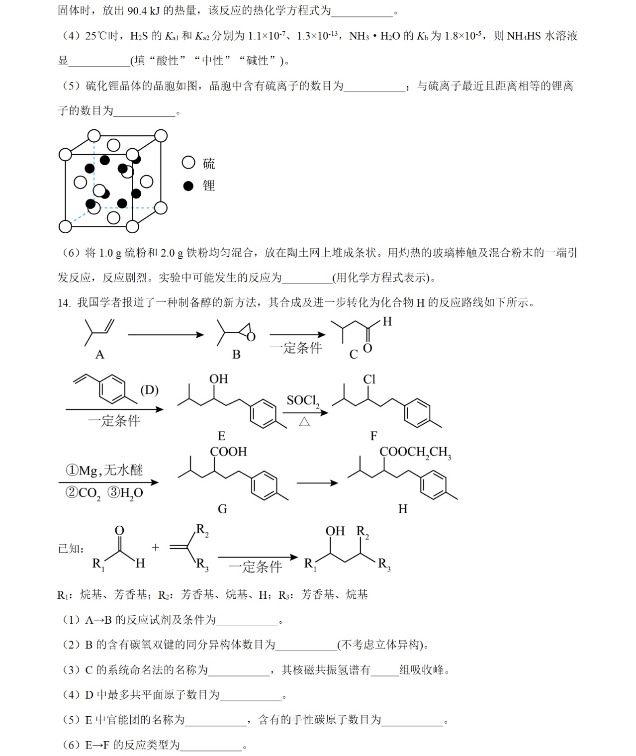 2025����¸߿����W(xu��)ԇ�����}���𰸽����������c(di��n)�}�ͼ���ֵ�ֲ�