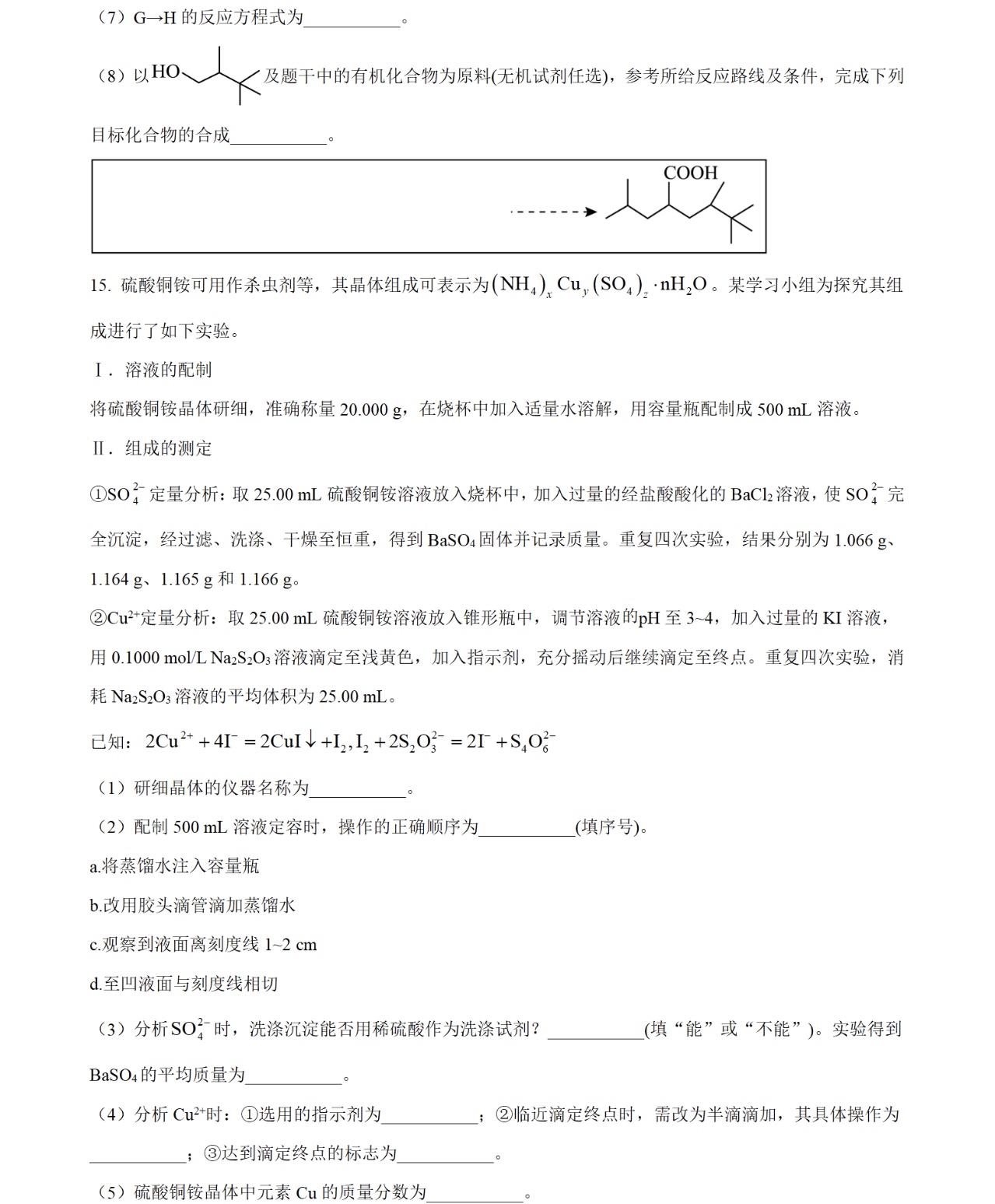 2025����¸߿����W(xu��)ԇ�����}���𰸽����������c(di��n)�}�ͼ���ֵ�ֲ�