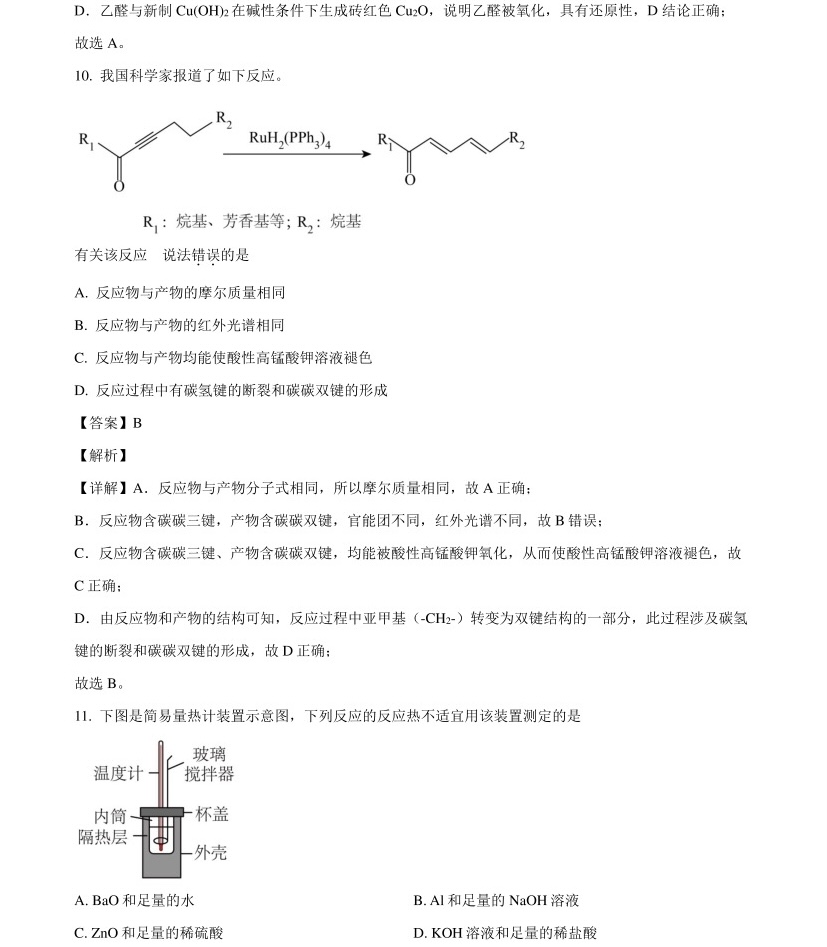 2025����¸߿����W(xu��)ԇ�����}���𰸽����������c(di��n)�}�ͼ���ֵ�ֲ�