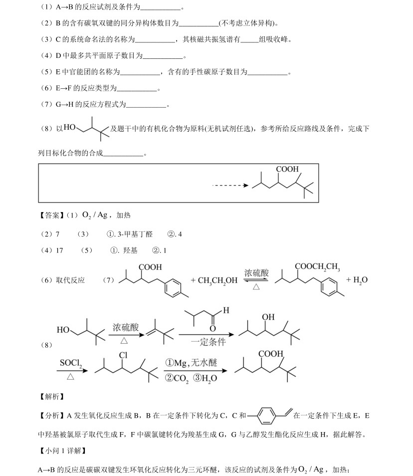 2025����¸߿����W(xu��)ԇ�����}���𰸽����������c(di��n)�}�ͼ���ֵ�ֲ�