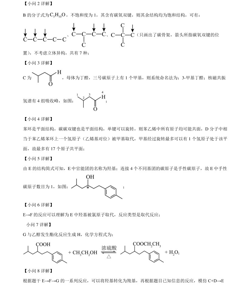 2025����¸߿����W(xu��)ԇ�����}���𰸽����������c(di��n)�}�ͼ���ֵ�ֲ�