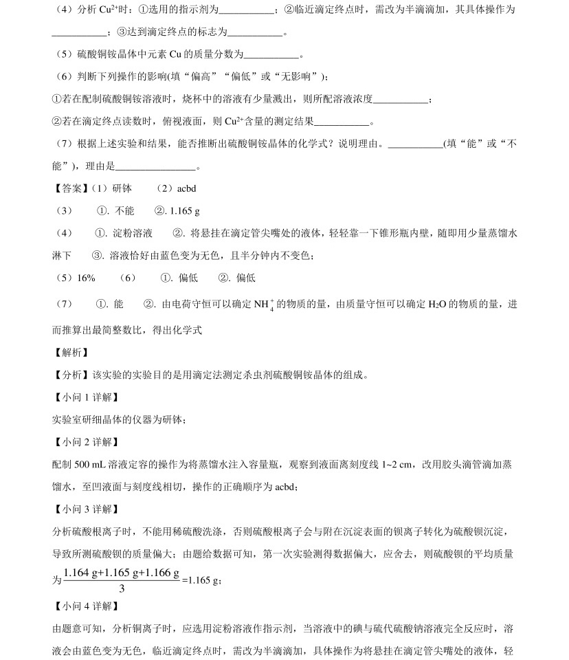 2025����¸߿����W(xu��)ԇ�����}���𰸽����������c(di��n)�}�ͼ���ֵ�ֲ�