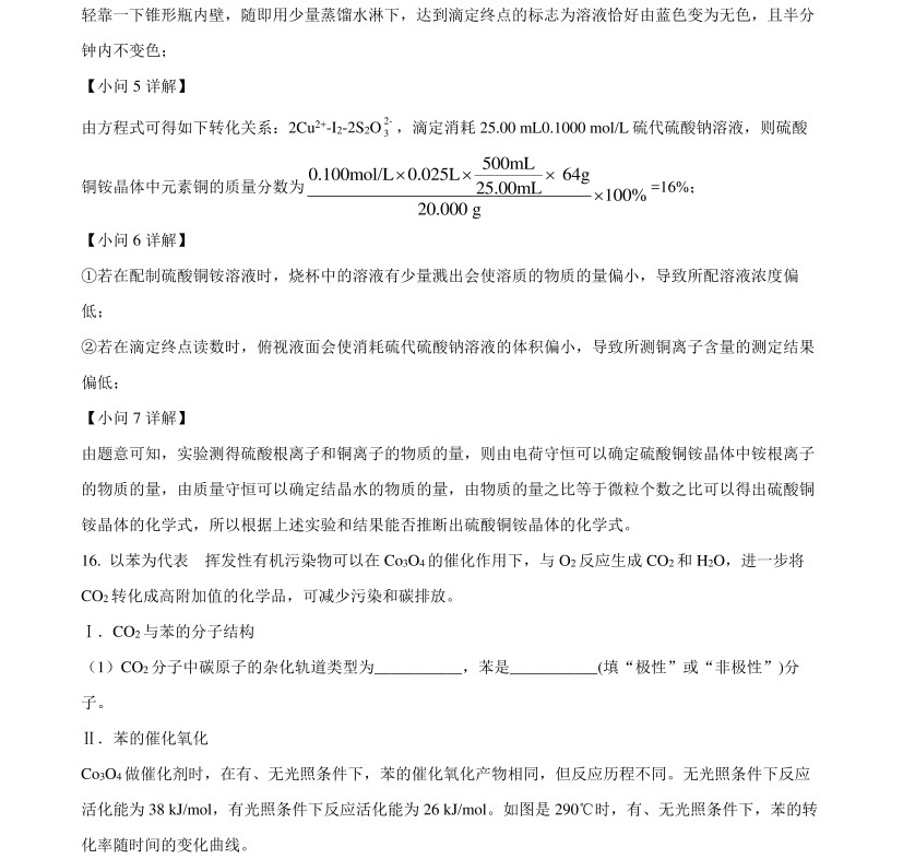 2025����¸߿����W(xu��)ԇ�����}���𰸽����������c(di��n)�}�ͼ���ֵ�ֲ�