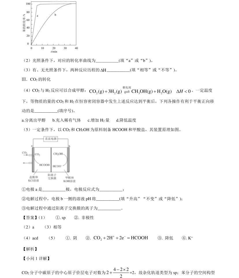 2025����¸߿����W(xu��)ԇ�����}���𰸽����������c(di��n)�}�ͼ���ֵ�ֲ�